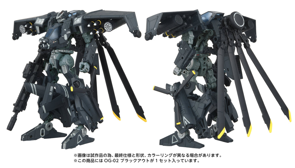 Transformers Takara Tomy Overgear OG-02 Blackout